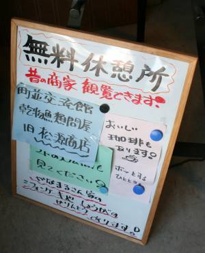 2012yoshii-11.jpg